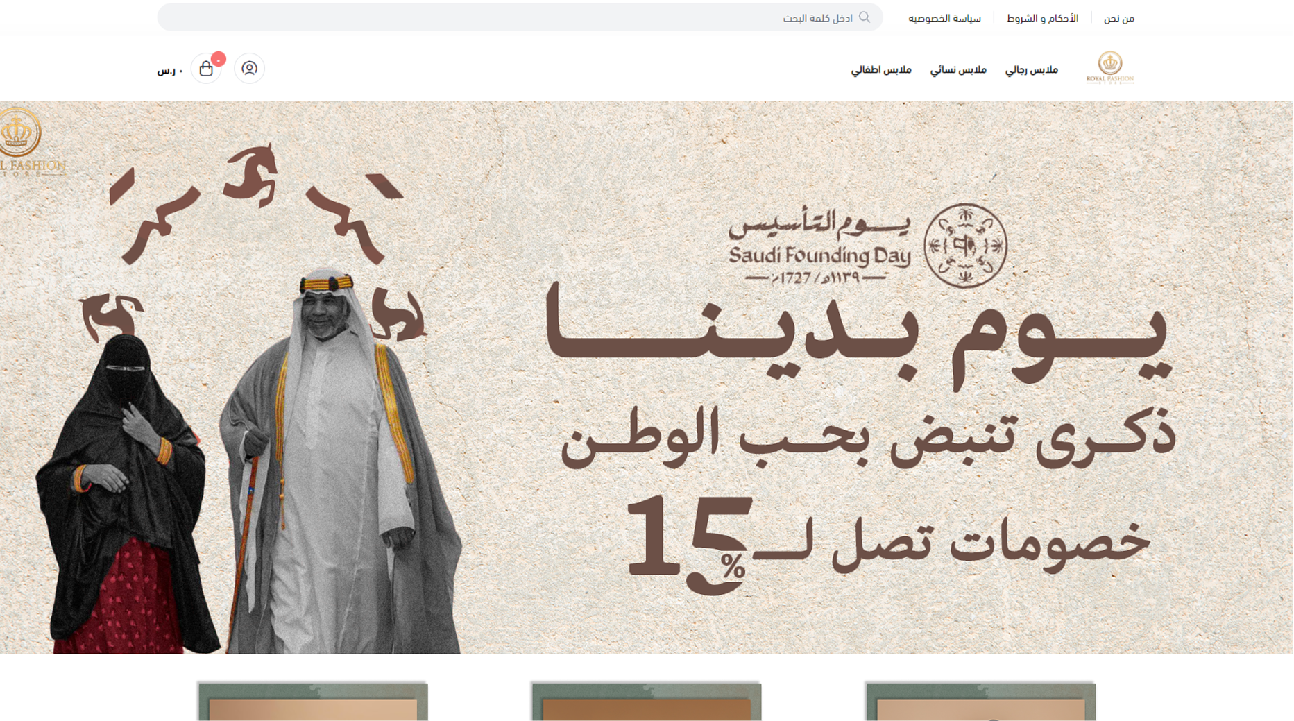 الرئيسية 30 Property 1=Rectangle 221